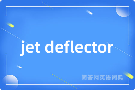 jet deflector