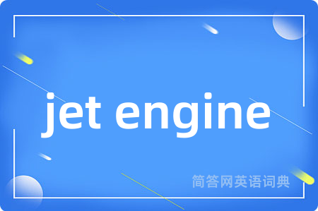 jet engine