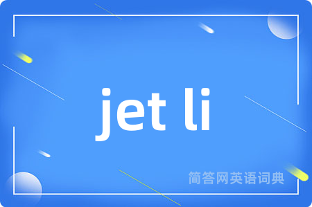 jet li