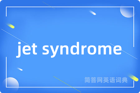 jet syndrome
