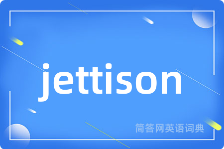 jettison