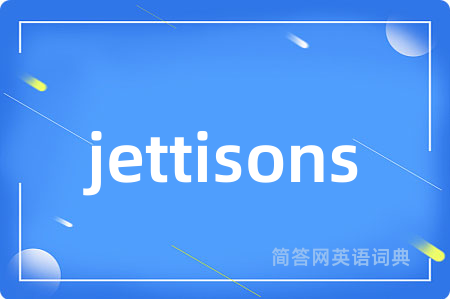 jettisons