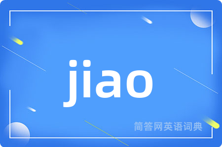 jiao
