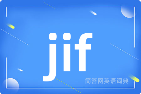 jif