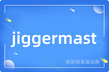 jiggermast