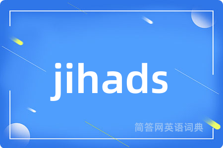 jihads
