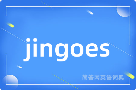 jingoes