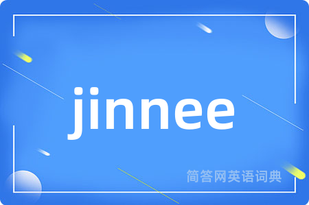 jinnee