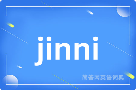 jinni
