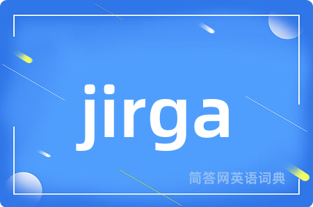 jirga
