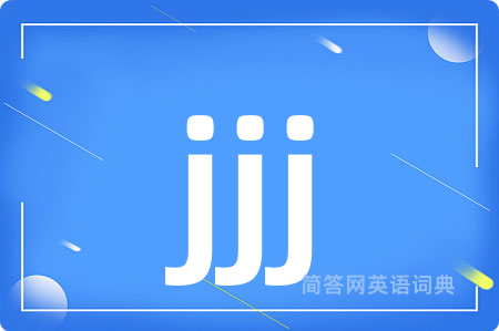 jjj
