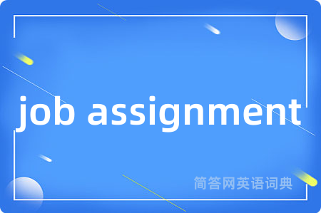 job assignment