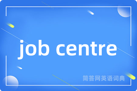 job centre