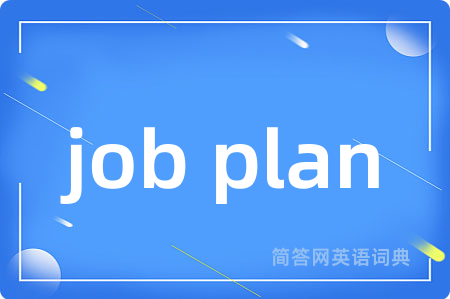 job plan