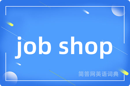 job shop