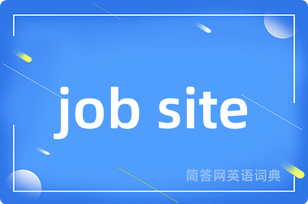 job site