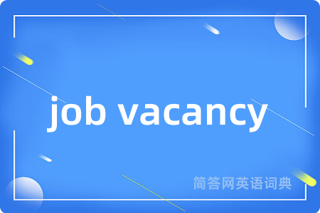 job vacancy