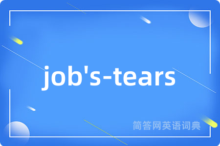 job's-tears
