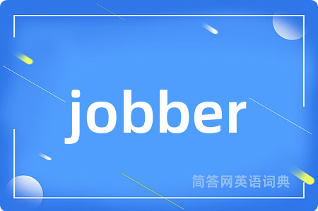 jobber
