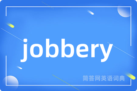 jobbery