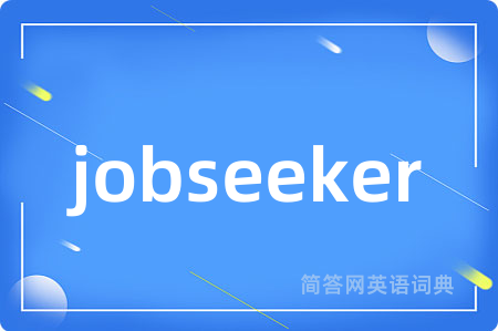 jobseeker