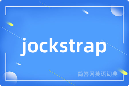 jockstrap