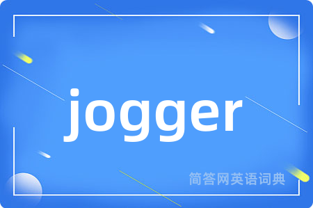 jogger