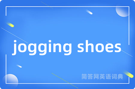 jogging shoes