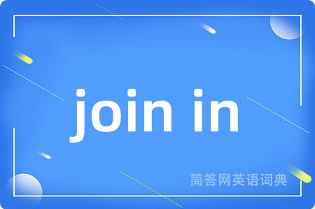 join in