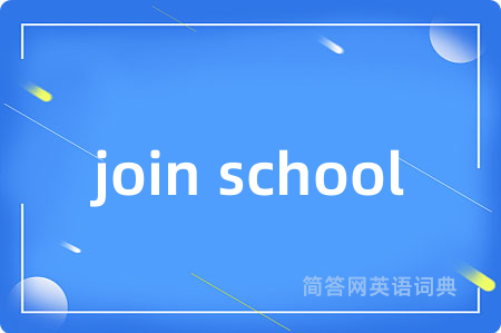 join school