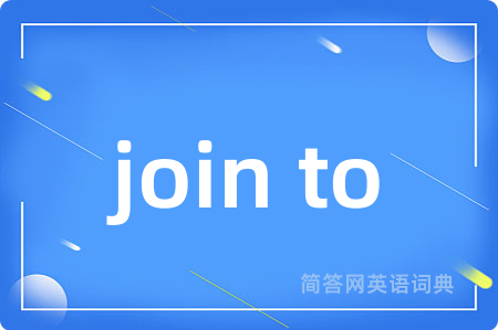 join to