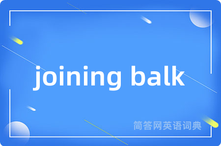 joining balk