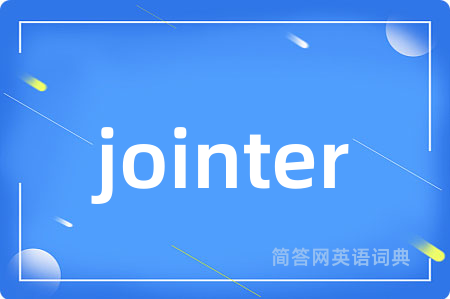 jointer