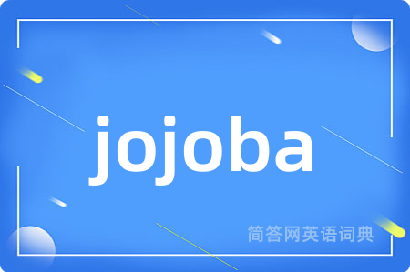 jojoba