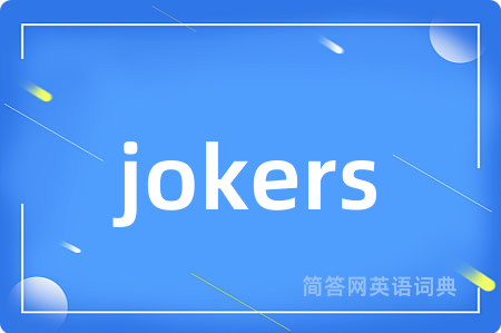 jokers