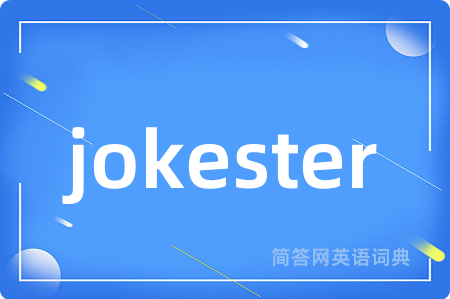 jokester
