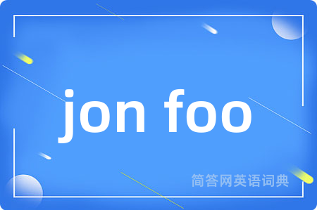 jon foo