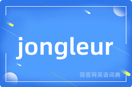 jongleur
