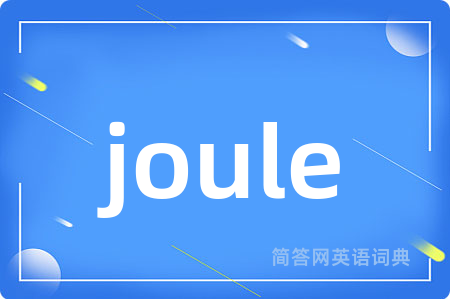 joule