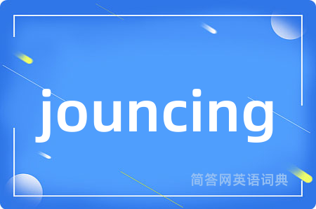 jouncing