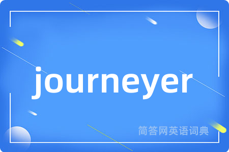 journeyer