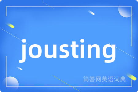 jousting