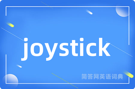 joystick