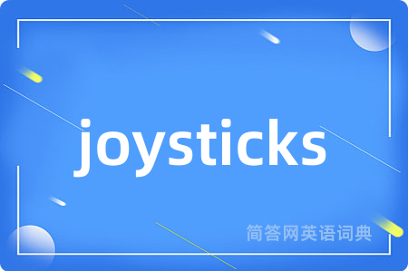 joysticks