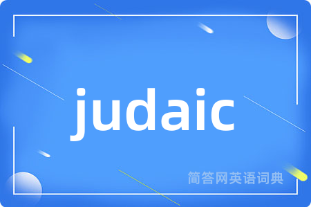 judaic