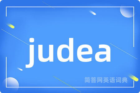 judea