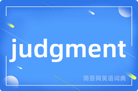 judgment