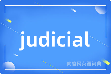 judicial