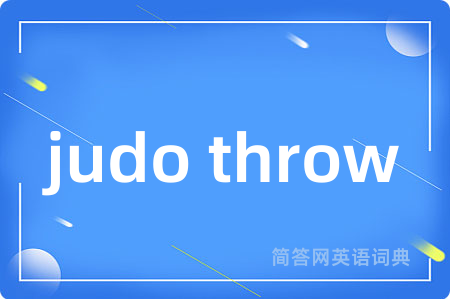 judo throw