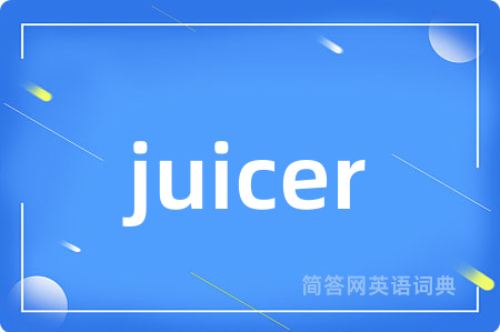 juicer